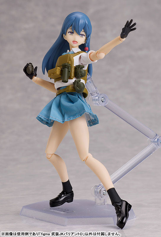 figma LittleArmory Armed JK: Variant D - Image 8