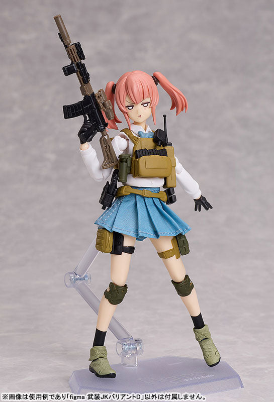 figma LittleArmory Armed JK: Variant D - Image 9