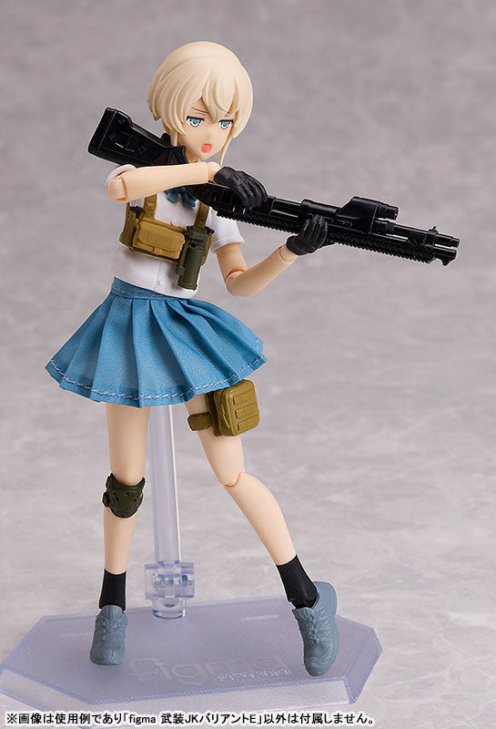figma LittleArmory Armed JK: Variant E - Image 5