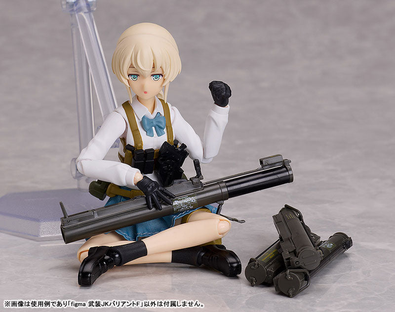 figma LittleArmory Armed JK: Variant F - Image 8