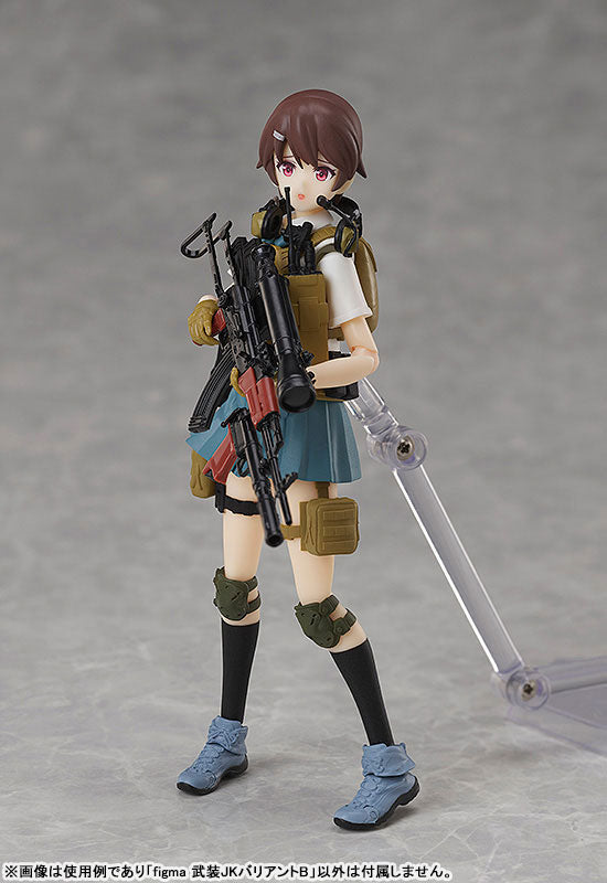 figma LittleArmory Armed JK: Variant B - Image 15