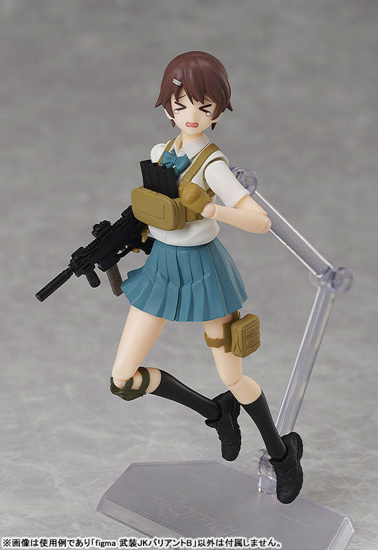 figma LittleArmory Armed JK: Variant B - Image 16