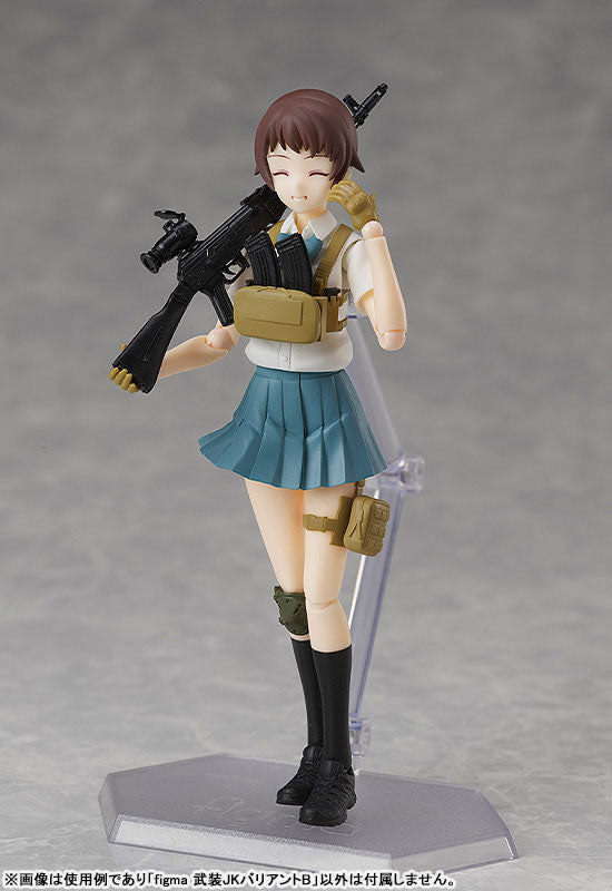 figma LittleArmory Armed JK: Variant B - Image 17