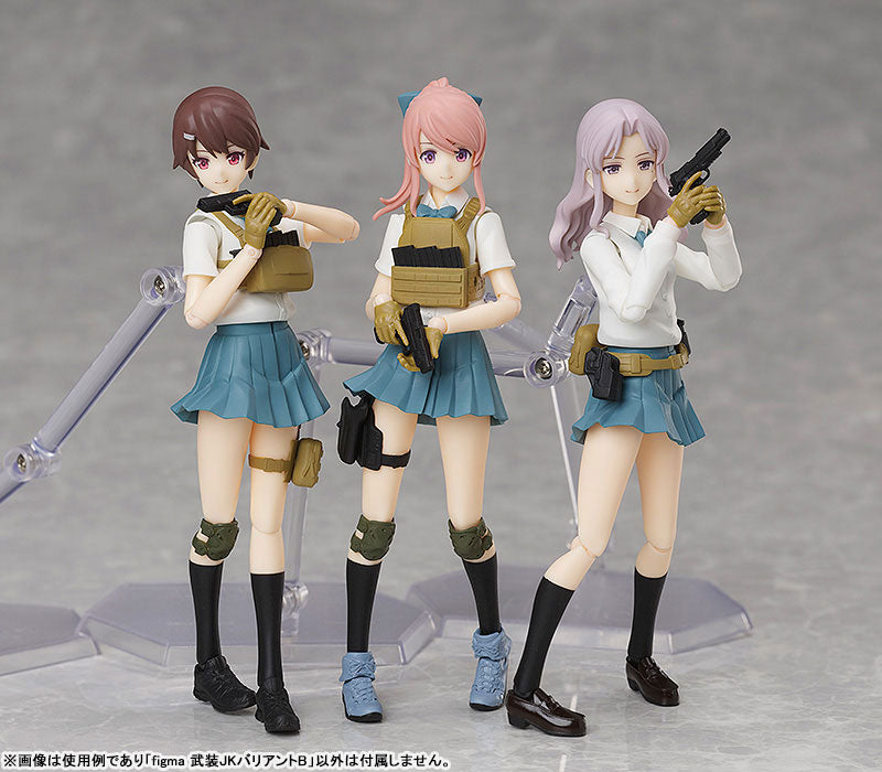 figma LittleArmory Armed JK: Variant B - Image 21