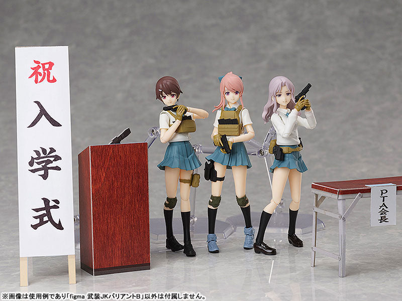 figma LittleArmory Armed JK: Variant B - Image 22