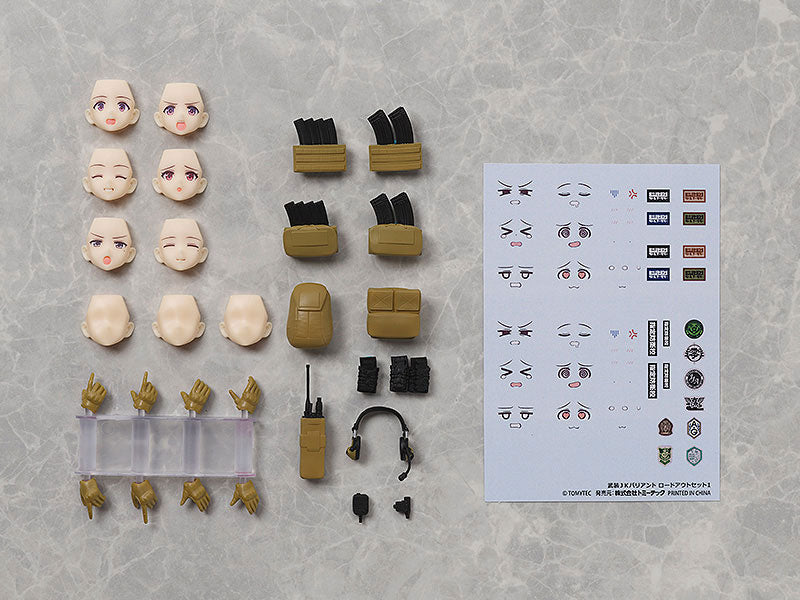 figmaPLUS LittleArmory Armed JK Variant Loadout Set 1 - Image 17