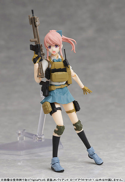 figmaPLUS LittleArmory Armed JK Variant Loadout Set 1 - Image 18