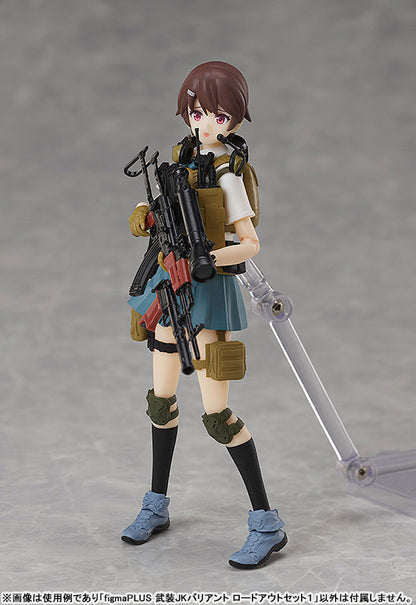 figmaPLUS LittleArmory Armed JK Variant Loadout Set 1 - Image 21