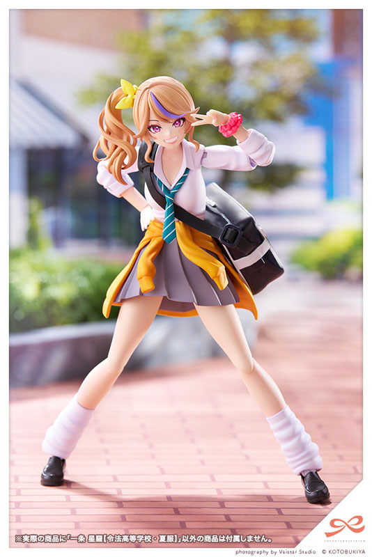 Sousai Shoujo Teien Seira Ichijo RYOBU HIGH SCHOOL SUMMER CLOTHES 1/10 Plastic Model - Image 2