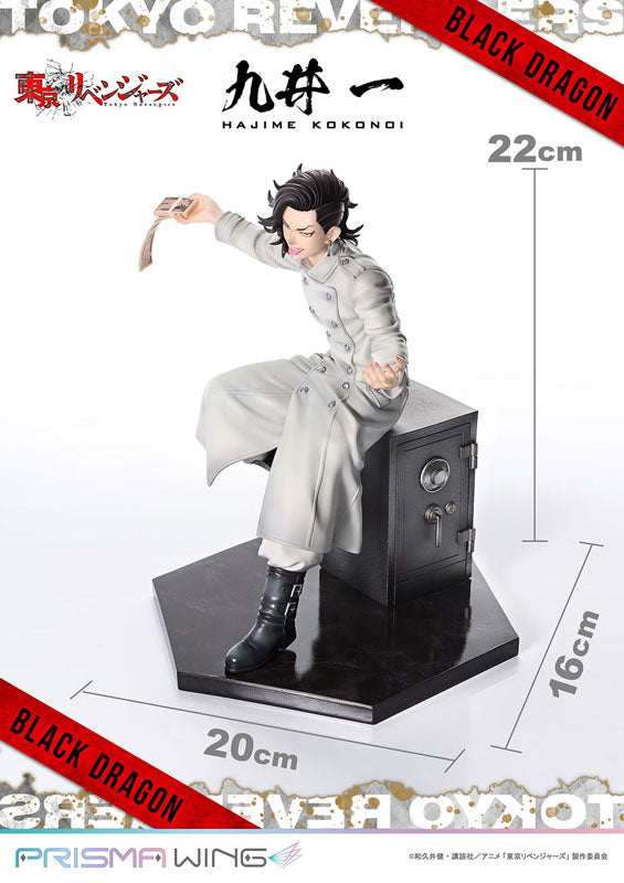 PRISMA WING Tokyo Revengers Hajime Kokonoi 1/7 Figure - Image 3
