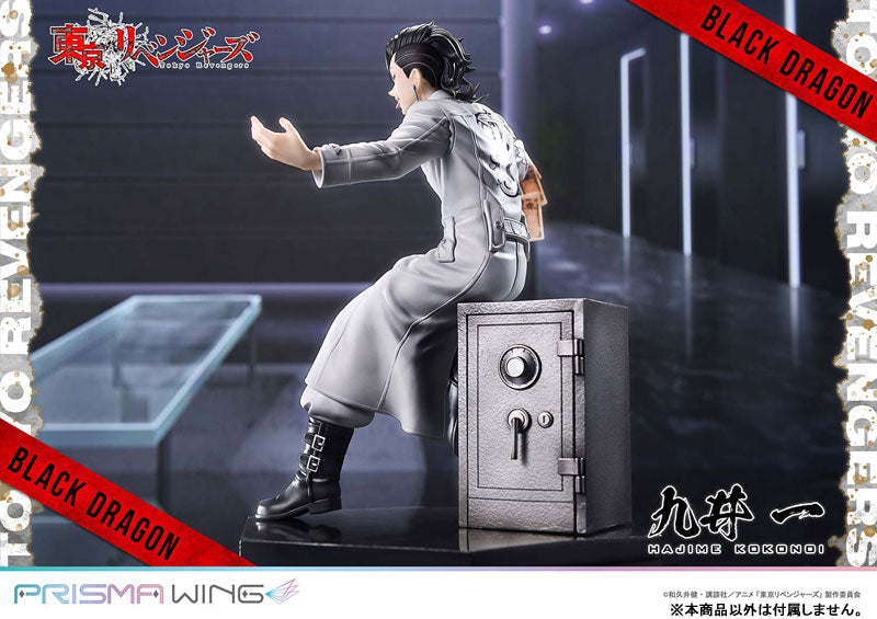 PRISMA WING Tokyo Revengers Hajime Kokonoi 1/7 Figure - Image 16