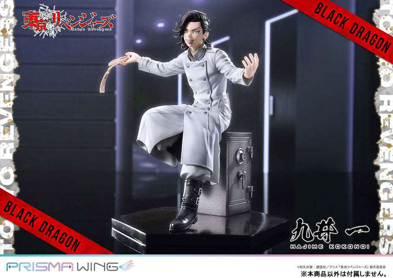 PRISMA WING Tokyo Revengers Hajime Kokonoi 1/7 Figure - Image 17