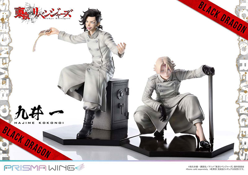 PRISMA WING Tokyo Revengers Hajime Kokonoi 1/7 Figure - Image 30