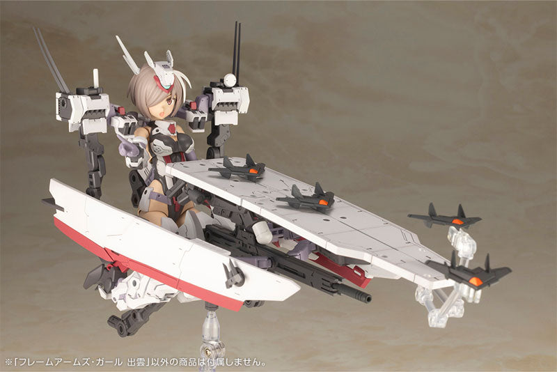 FRAME ARMS GIRL IZUMO Plastic Model - Image 13