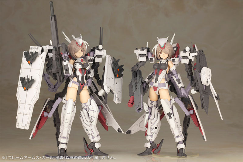 FRAME ARMS GIRL IZUMO Plastic Model - Image 24