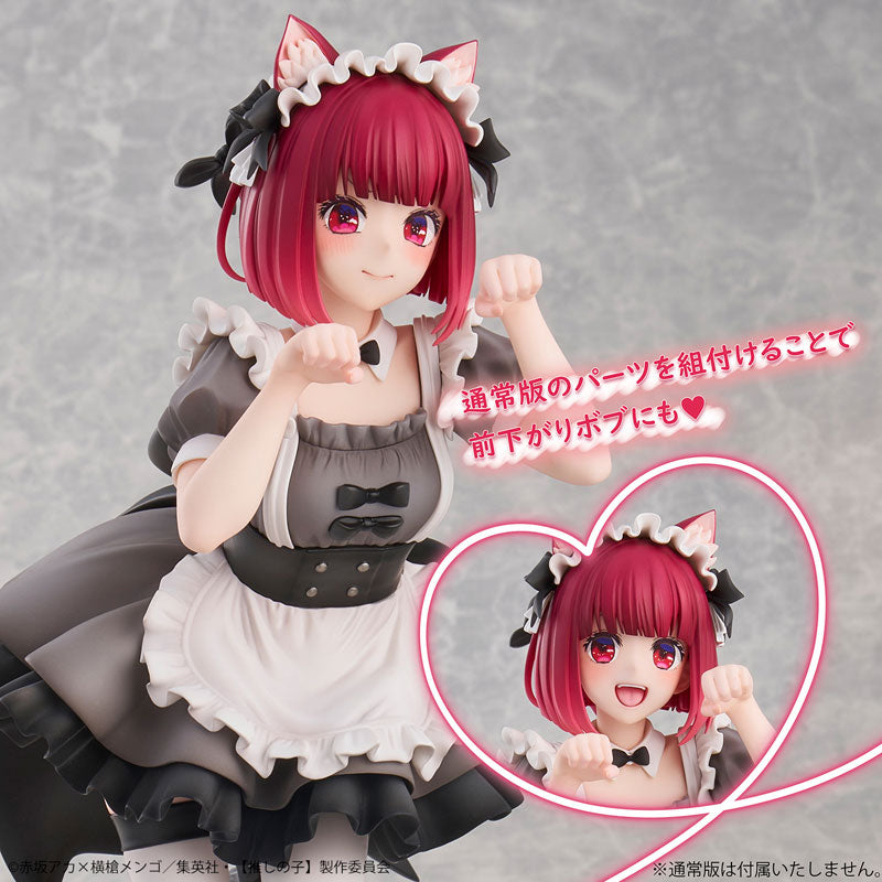 Kana Arima Cat Maid ver. Limited Edition Figure - Image 17