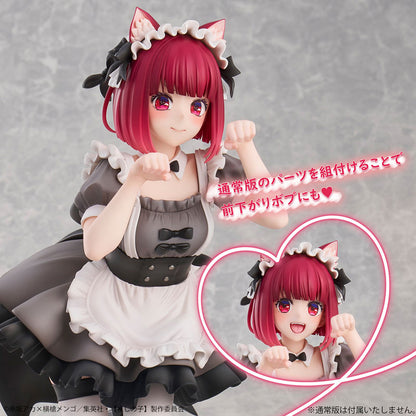 Kana Arima Cat Maid ver. Limited Edition Figure - Image 17