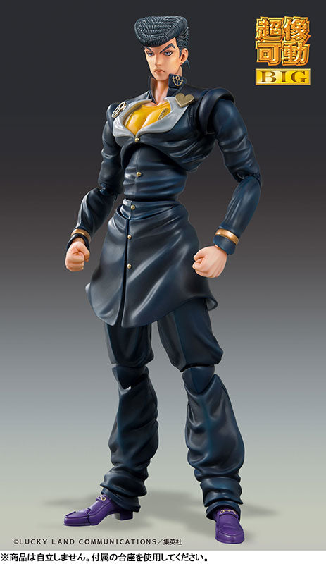 Super Action Statue BIG JoJo's Bizarre Adventure Part.IV Josuke Higashikata - Image 2