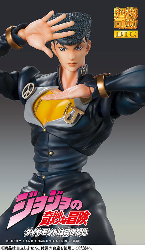 Super Action Statue BIG JoJo's Bizarre Adventure Part.IV Josuke Higashikata - Image 9