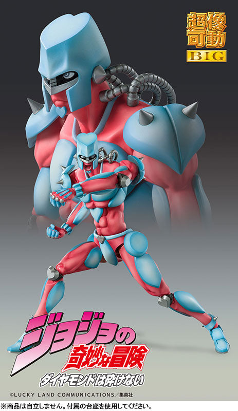 Super Action Statue BIG JoJo's Bizarre Adventure Part.IV Crazy Diamond - Image 6