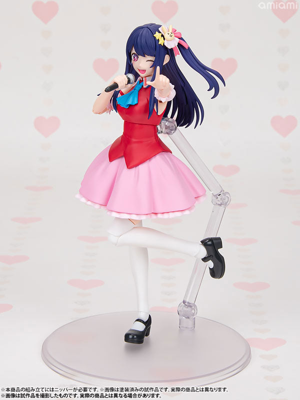 KADOKAWA PLASTIC MODEL SERIES [OSHI NO KO] Ai - Image 5