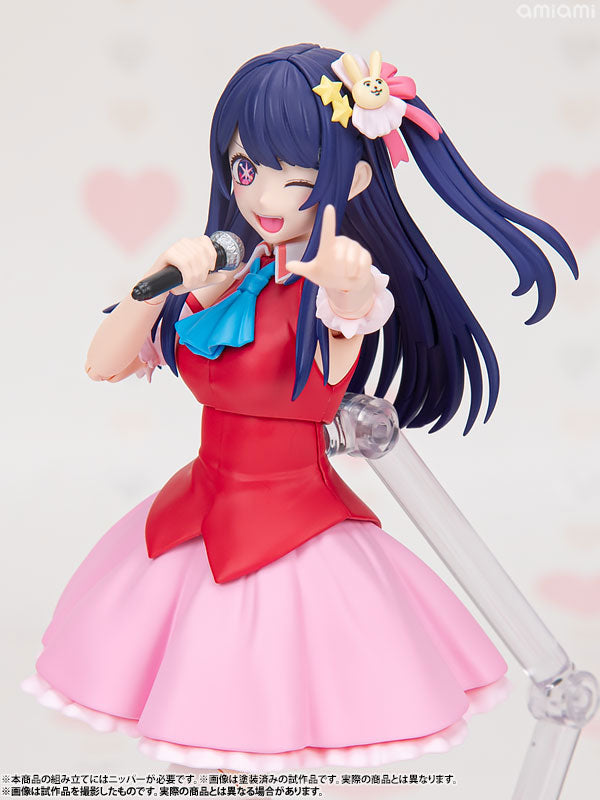 KADOKAWA PLASTIC MODEL SERIES [OSHI NO KO] Ai - Image 8