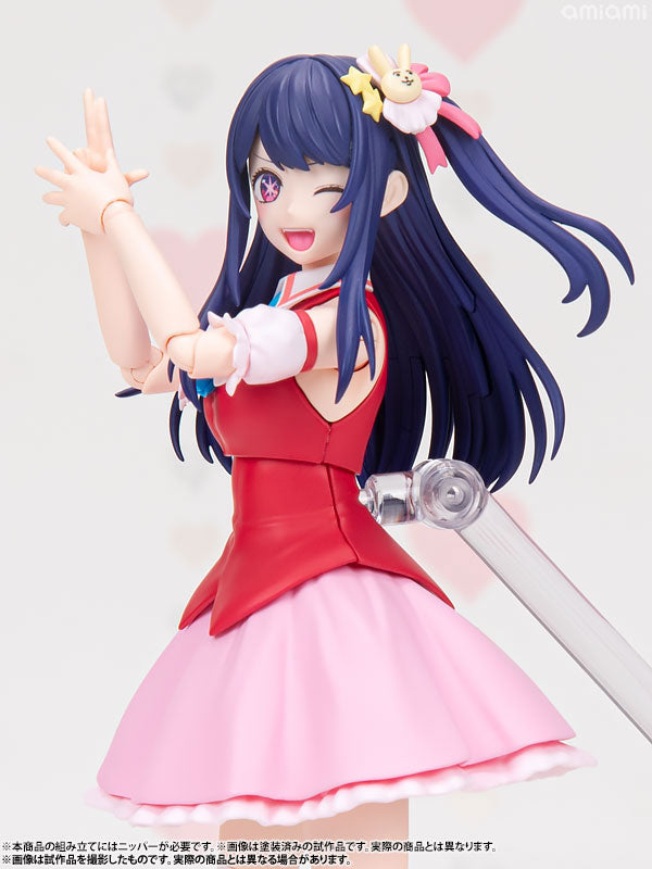 KADOKAWA PLASTIC MODEL SERIES [OSHI NO KO] Ai - Image 10