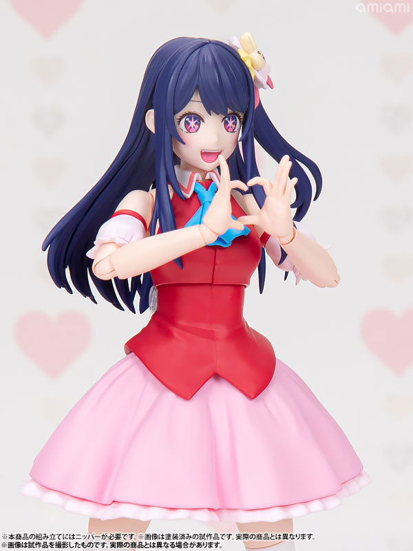 KADOKAWA PLASTIC MODEL SERIES [OSHI NO KO] Ai - Image 14