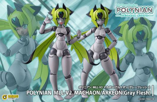 Polynian MLL-V2 Machaon / Arkeon (Gray Flesh) Action Figure - Image 2