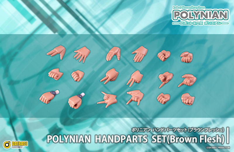Polynian Hand Part Set (Brown Flesh) - Image 2