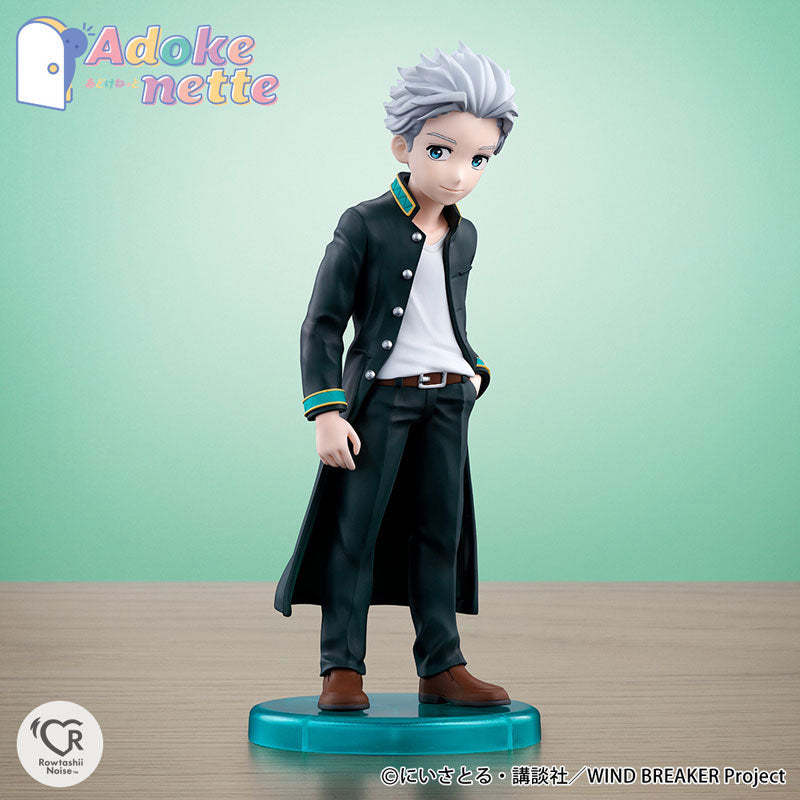 Adokenette Hajime Umemiya WIND BREAKER Figure - Image 7