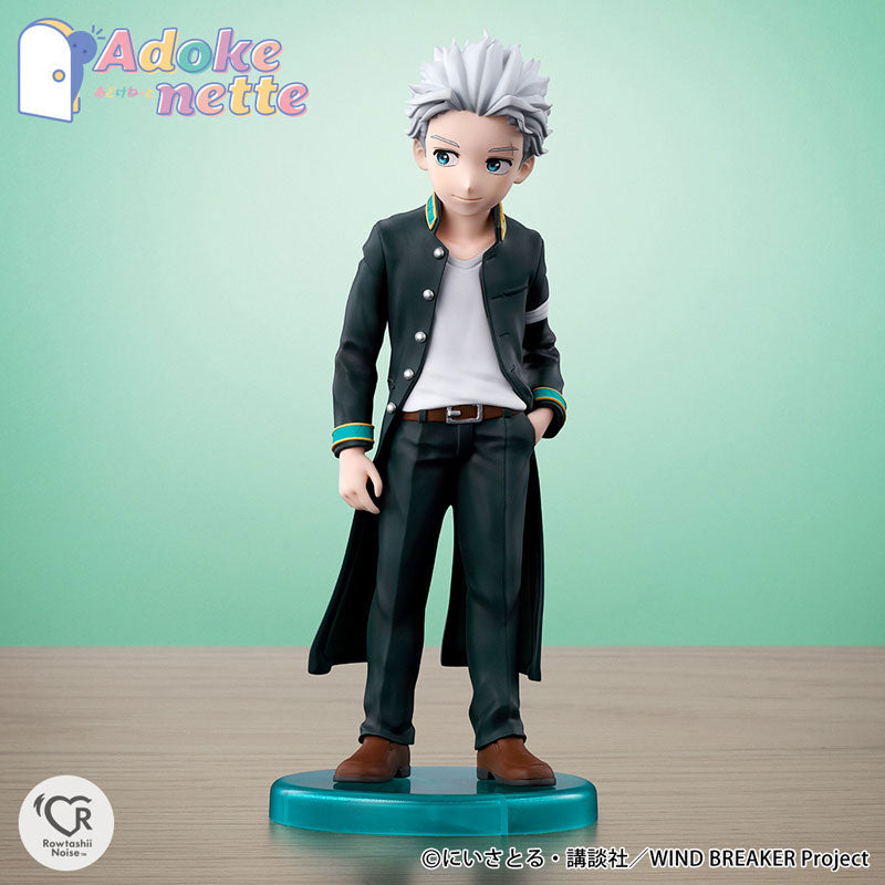 Adokenette Hajime Umemiya WIND BREAKER Figure - Image 8