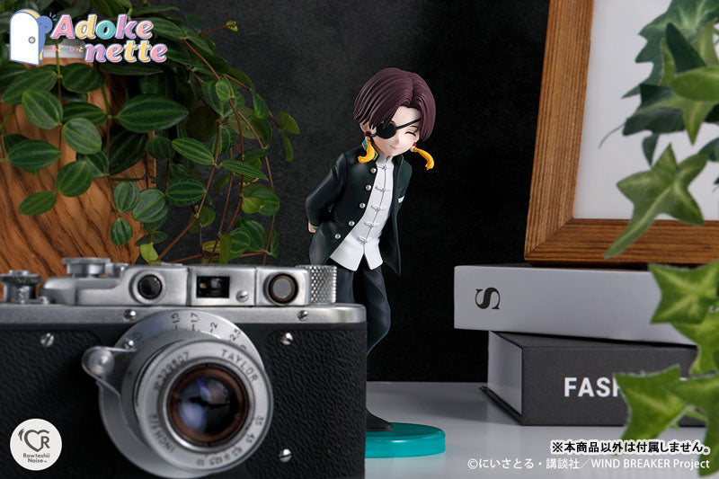 Adokenette Haruka Sakura / Hayato Suo / Hajime Umemiya Set of 3 Types "WIND BREAKER" - Image 9