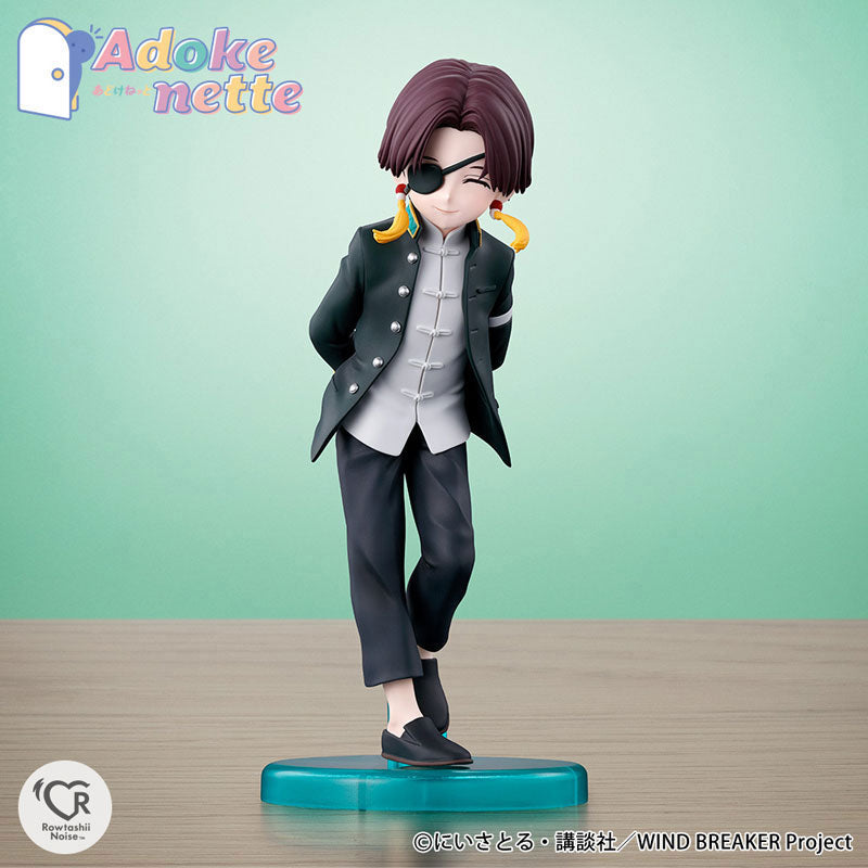 Adokenette Haruka Sakura / Hayato Suo / Hajime Umemiya Set of 3 Types "WIND BREAKER" - Image 11