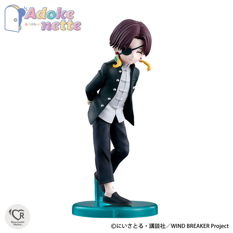 Adokenette Haruka Sakura / Hayato Suo / Hajime Umemiya Set of 3 Types "WIND BREAKER" - Image 13