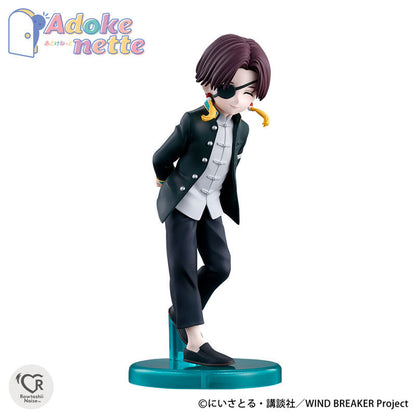 Adokenette Haruka Sakura / Hayato Suo / Hajime Umemiya Set of 3 Types "WIND BREAKER" - Image 13