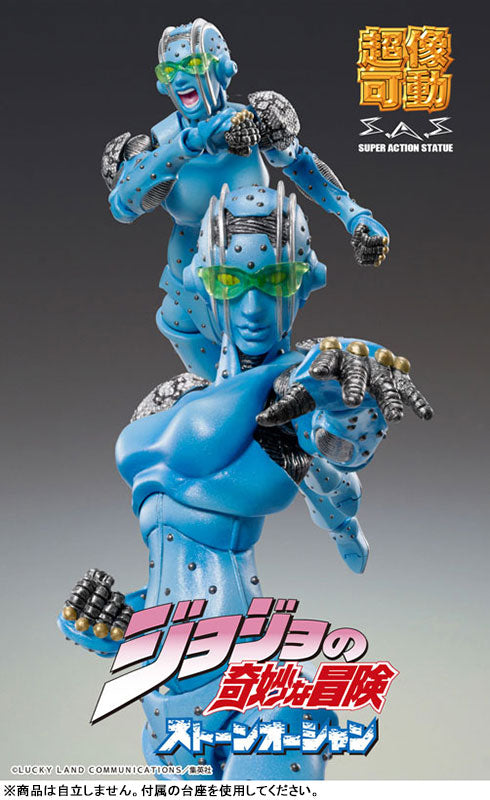 Super Action Statue "JoJo's Bizarre Adventure Part.VI Stone Ocean" S.F - Image 3