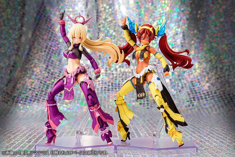 Megami Device AUV AME NO UZUME SUNSHINE 1/1 Plastic Model - Image 14