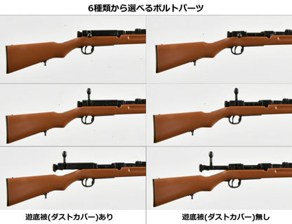 LittleArmory LA086 Type 38 Rifle Type 1/12 Plastic Model - Image 4