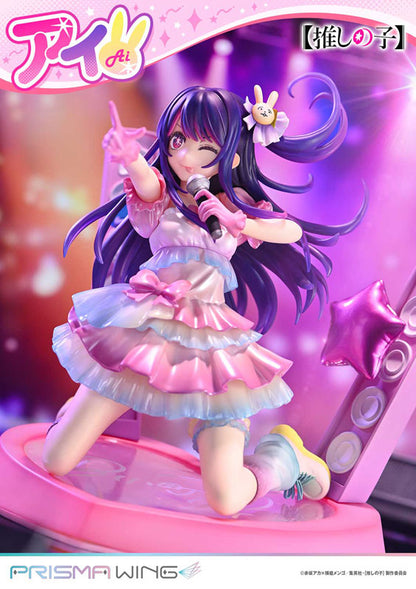 PRISMA WING Oshi no Ko Ai 1/7 Figure - Image 4