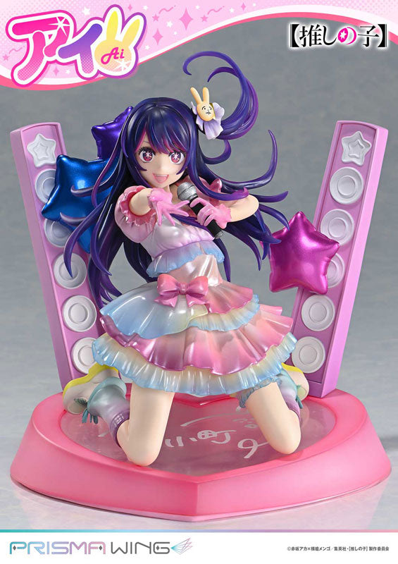 PRISMA WING Oshi no Ko Ai 1/7 Figure - Image 6
