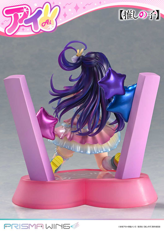 PRISMA WING Oshi no Ko Ai 1/7 Figure - Image 8