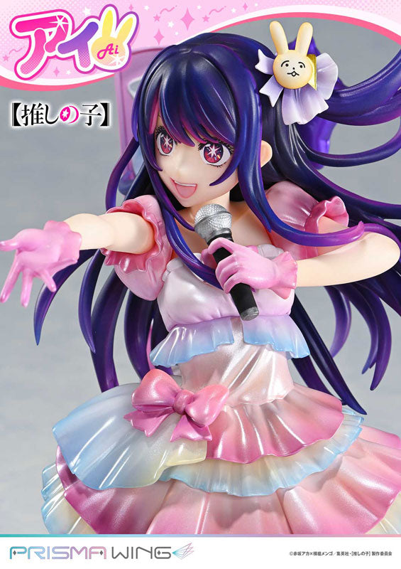 PRISMA WING Oshi no Ko Ai 1/7 Figure - Image 10