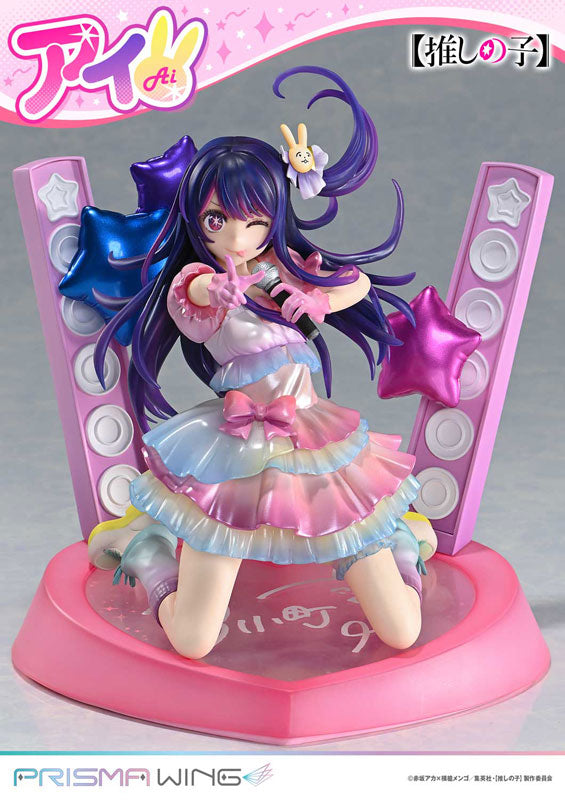 PRISMA WING Oshi no Ko Ai 1/7 Figure - Image 12