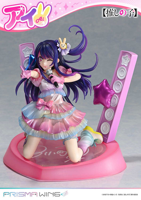 PRISMA WING Oshi no Ko Ai 1/7 Figure - Image 13