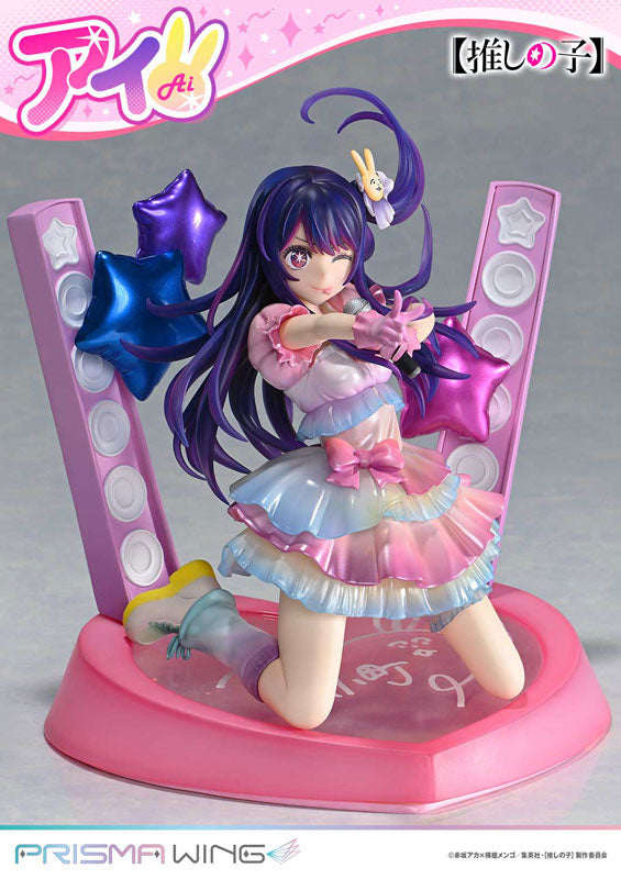 PRISMA WING Oshi no Ko Ai 1/7 Figure - Image 14