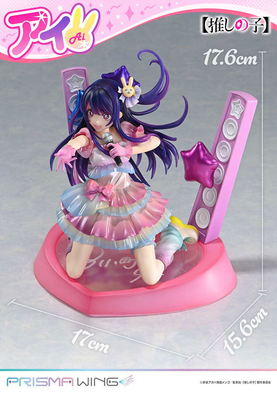 PRISMA WING Oshi no Ko Ai 1/7 Figure - Image 16