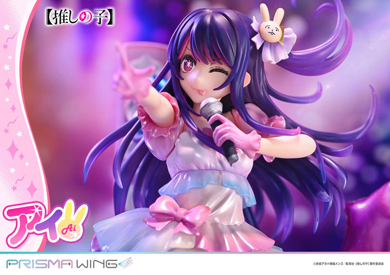 PRISMA WING Oshi no Ko Ai 1/7 Figure - Image 20