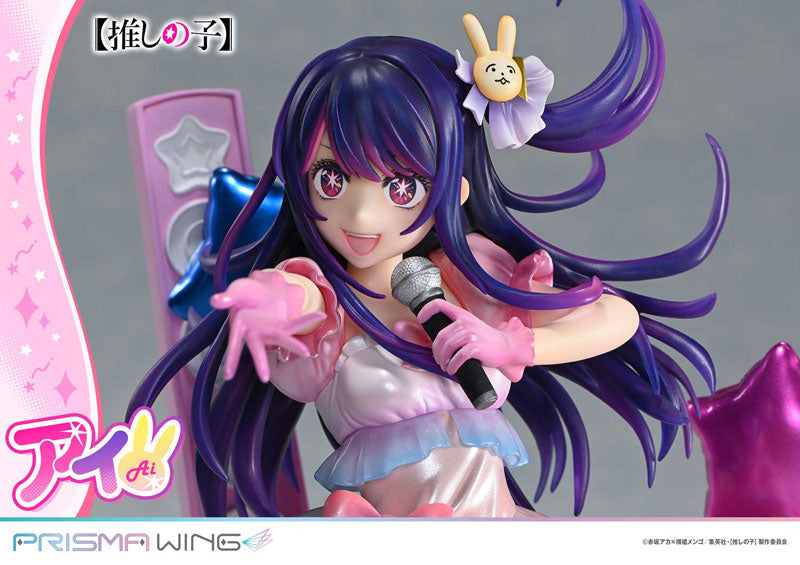PRISMA WING Oshi no Ko Ai 1/7 Figure - Image 22