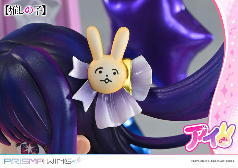 PRISMA WING Oshi no Ko Ai 1/7 Figure - Image 25